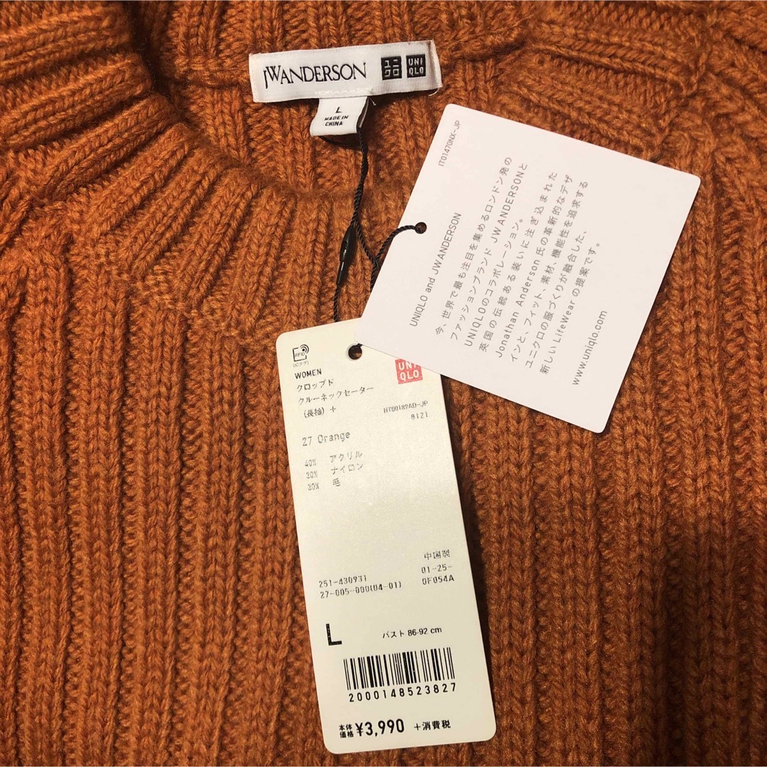 UNIQLO(ユニクロ)の【未使用】UNIQLO JWA クロップドクルーネックセーター（オレンジ） レディースのトップス(ニット/セーター)の商品写真