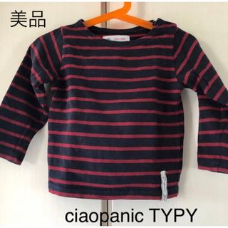 チャオパニックティピー(CIAOPANIC TYPY)の美品☆チャオパニックティピー  ボーダーロンT(Tシャツ/カットソー)