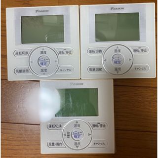 DAIKIN - ダイキン エアコン ワイヤードリモコン BRC1E2 BRC1E4 DAIKIN - ダイキン エアコン ワイヤードリモコン BRC1E2 BRC1E4