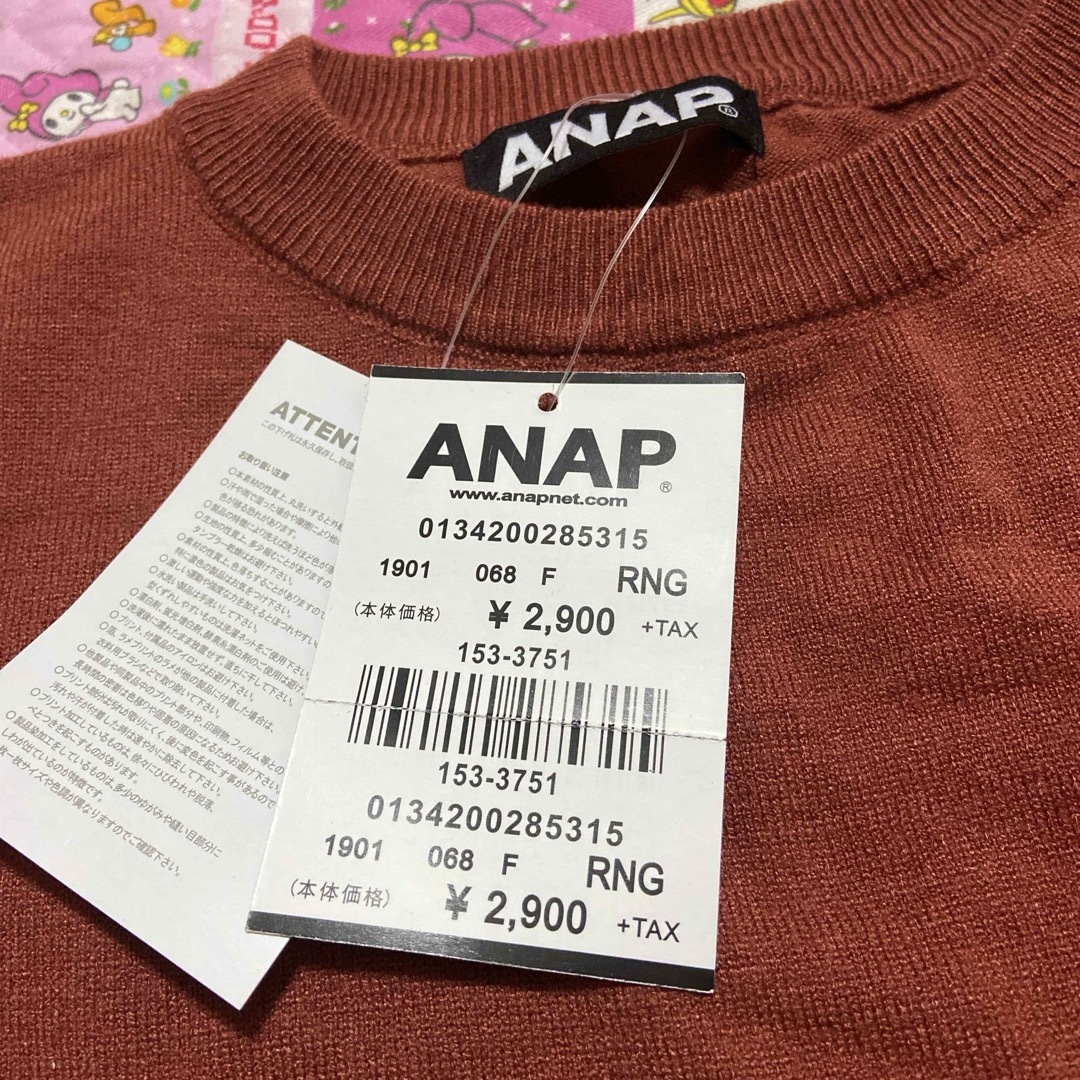 ANAP(アナップ)の新品  アナップのニット 定価2900円 レディースのトップス(ニット/セーター)の商品写真