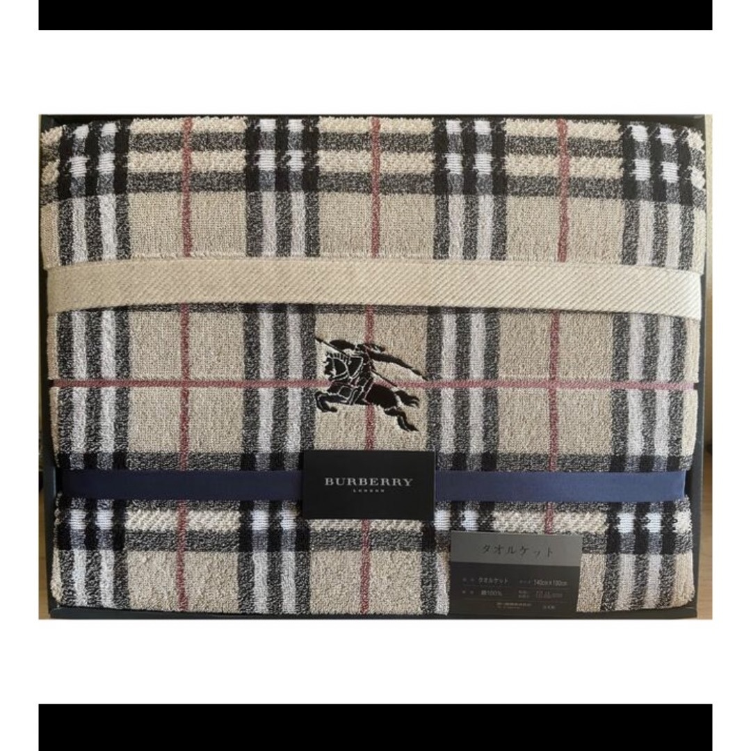 BURBERRY(バーバリー)の◆SALE◆バーバリー◆タオルケット◆シングル◆未使用品 キッズ/ベビー/マタニティの寝具/家具(タオルケット)の商品写真