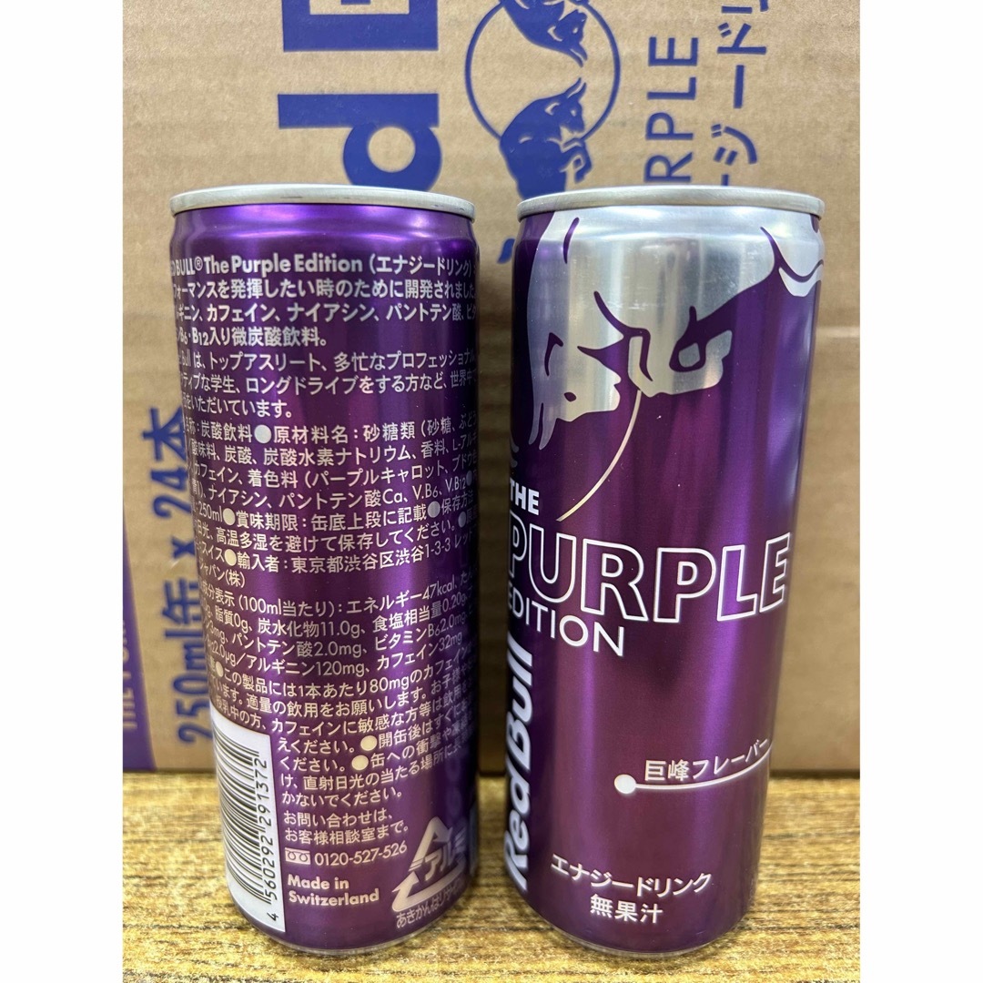 Red Bull(レッドブル)のレッドブル エナジードリンク パープルエディション 250mlx24本 食品/飲料/酒の飲料(ソフトドリンク)の商品写真