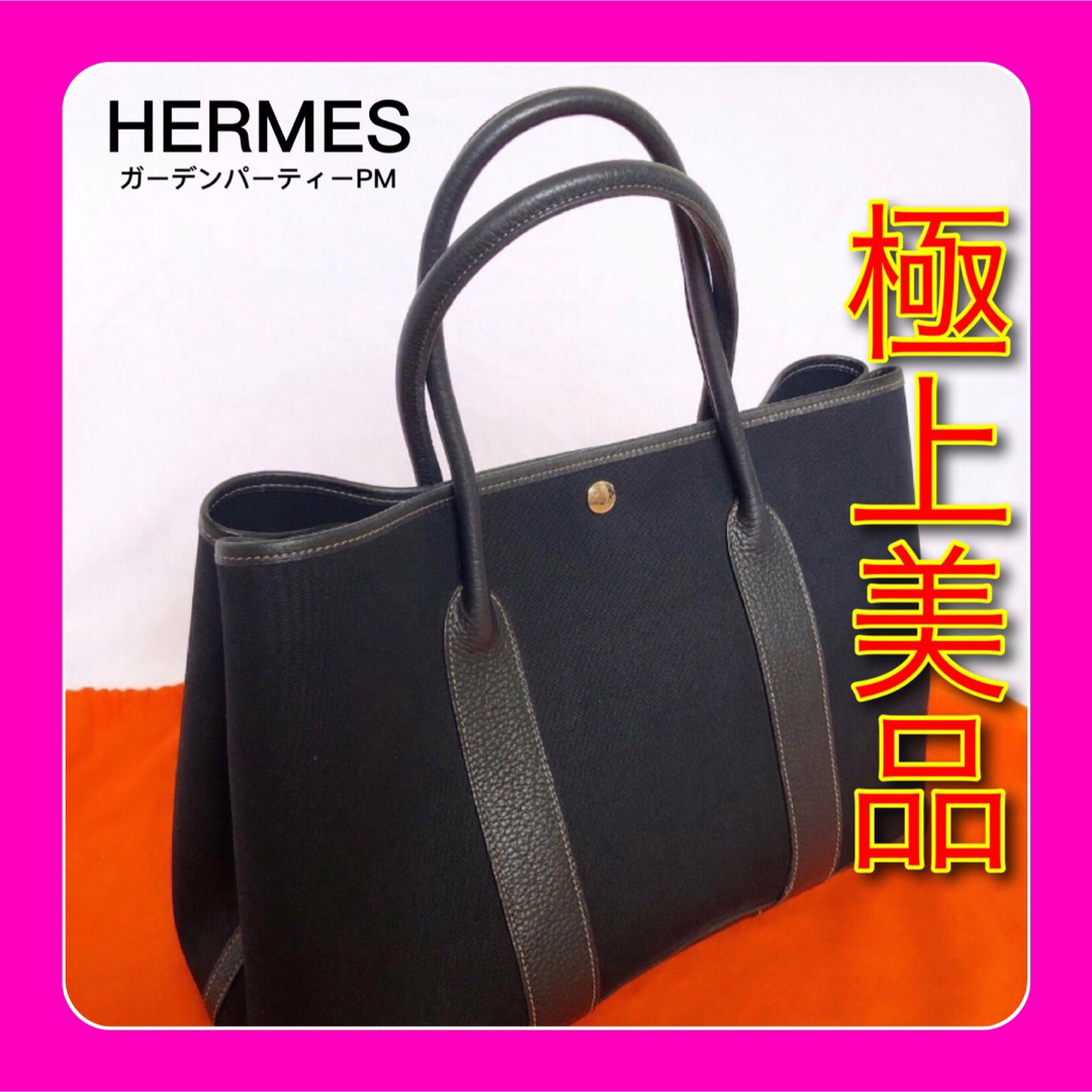Hermes - ♦️限定SALE中♦️エルメス ガーデンパーティPM 黒の通販 by
