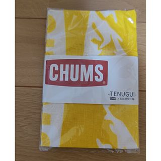 チャムス(CHUMS)のCHUMS　手ぬぐい(日用品/生活雑貨)