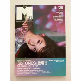 ストーンズ(SixTONES)のM girl No-25 (2019AW) SixTONES(アート/エンタメ)