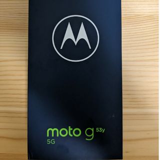 Motorola - moto g 53y 5G 新品未使用 SIMフリー インクブラックの通販