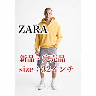 【送料無料・完売品・新品】ザラ　アシッドウォッシュカーゴデニムパンツ　32インチ