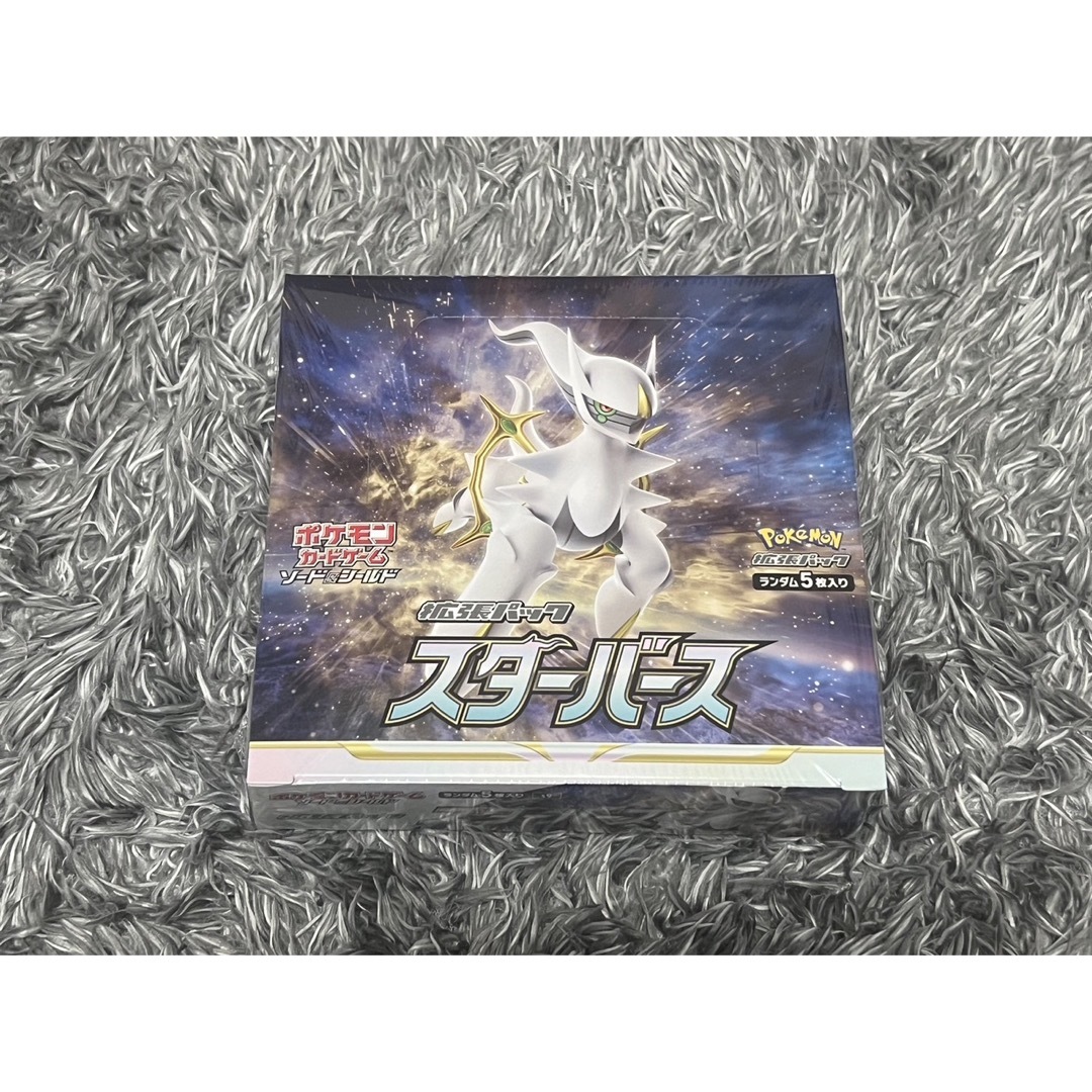 超レア❗️ポケモンカード おたんじょうび ピカチュウ 旧裏 超レア❗️ポケモンカード おたんじょうび ピカチュウ 旧裏