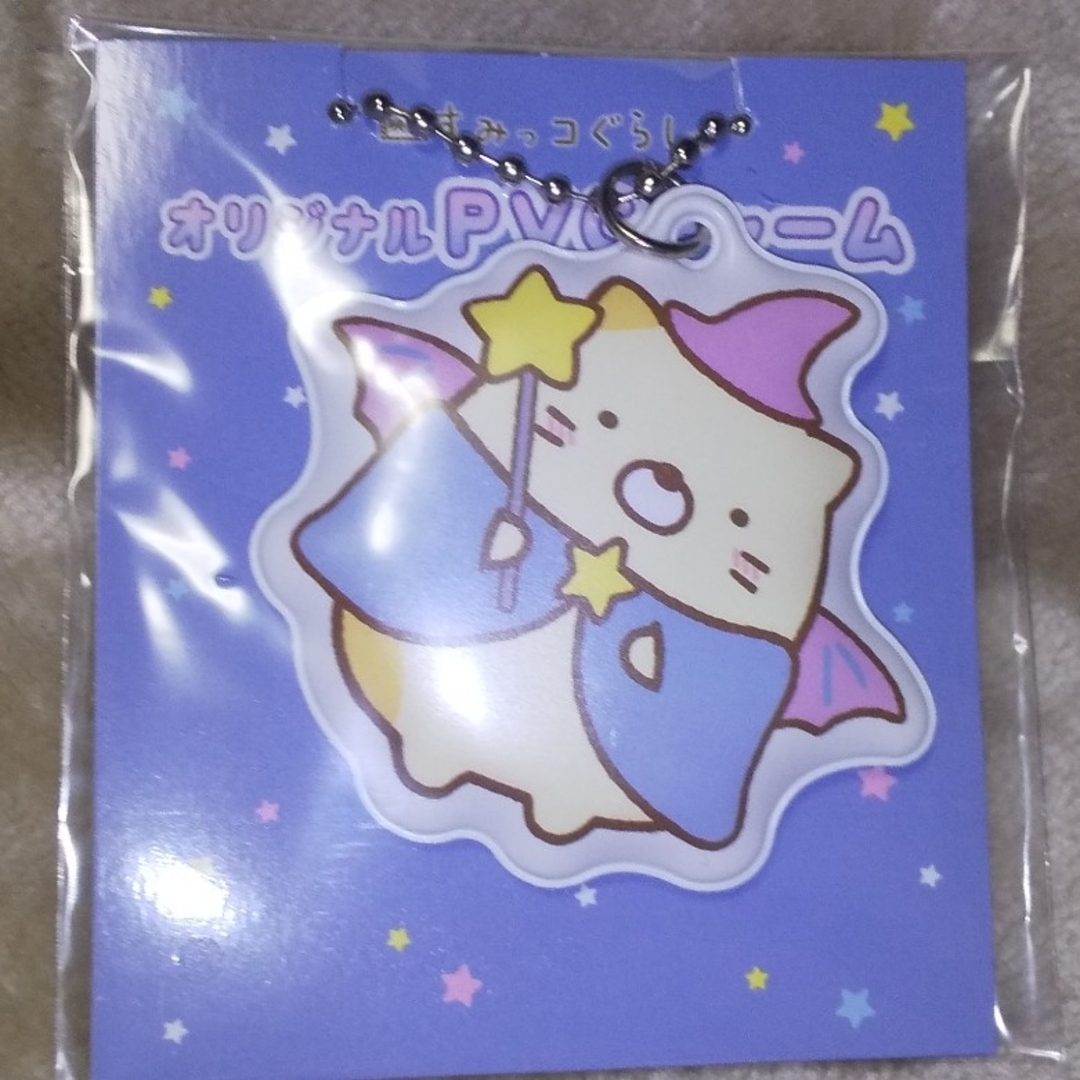 すみっコぐらし(スミッコグラシ)の❮新品☆未開封☆❯ すみっコぐらし ☆オリジナルPVCチャーム エンタメ/ホビーのおもちゃ/ぬいぐるみ(キャラクターグッズ)の商品写真