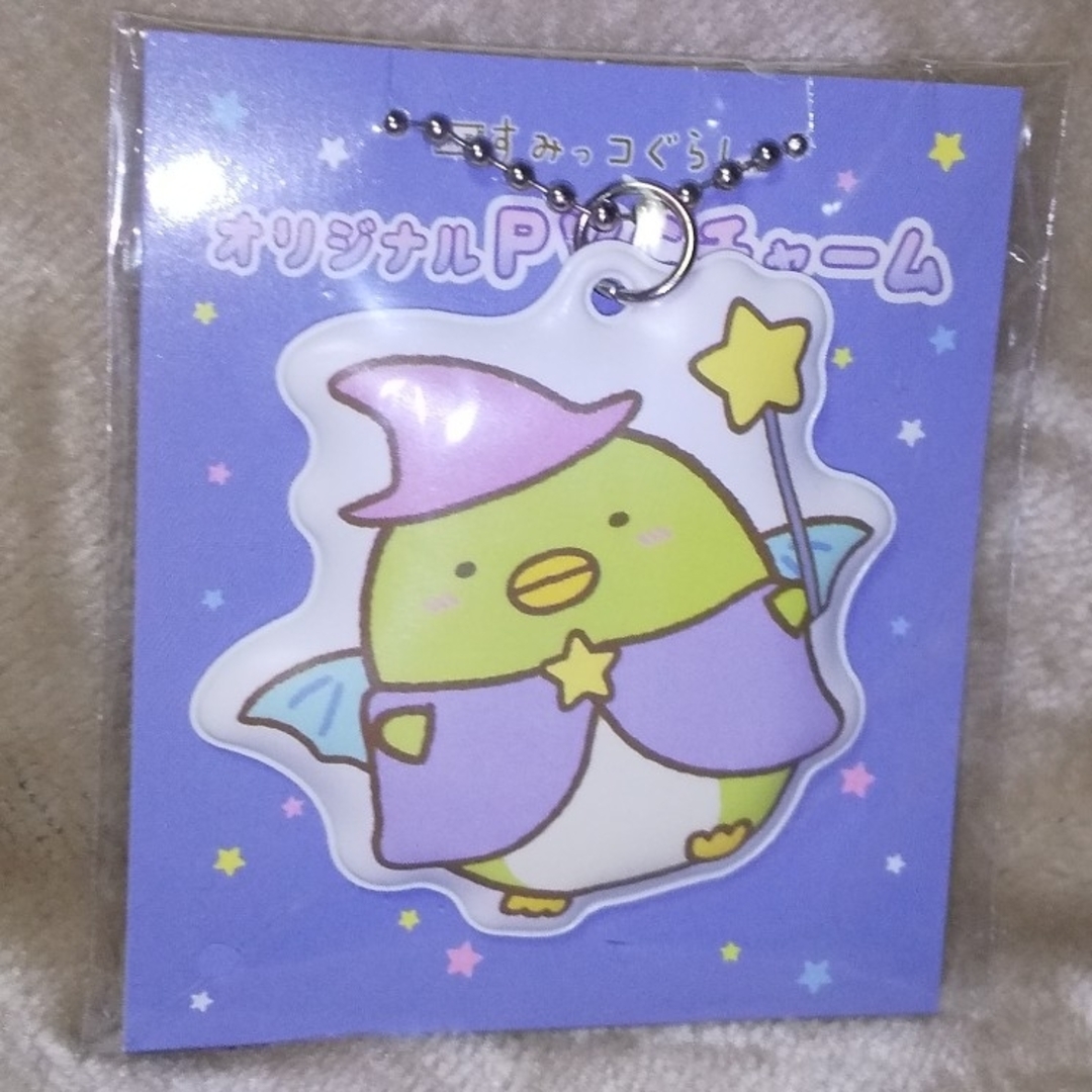 すみっコぐらし(スミッコグラシ)の❮新品☆未開封☆❯ すみっコぐらし ☆オリジナルPVCチャーム エンタメ/ホビーのおもちゃ/ぬいぐるみ(キャラクターグッズ)の商品写真