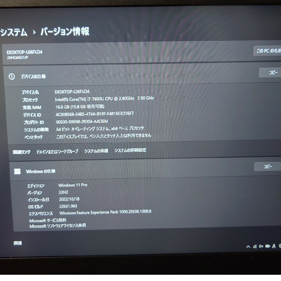 Lenovo ThinkPad X1 Carbon  16GB SSD512GB 1