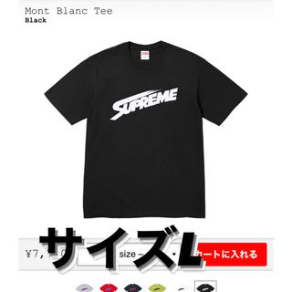 Supreme Mont Blanc Tee 