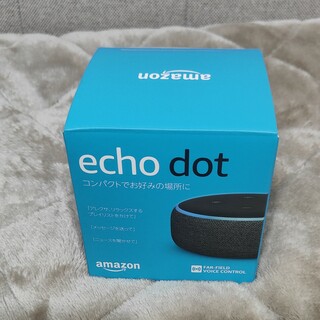 アマゾン(Amazon)のAmazon Echo Dot (エコードット) 第3世代 チャコール(スピーカー)