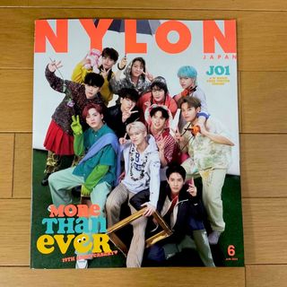 ジェイオーワン(JO1)のNYLON JAPAN (ナイロンジャパン) 2023年 06月号☆JO1(ファッション)