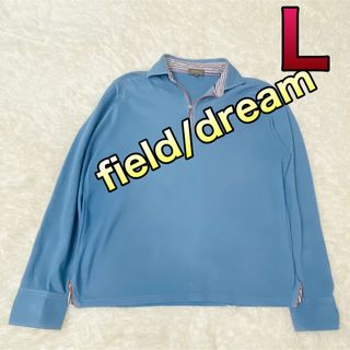 フィールドドリーム(field/dream)のfield/dream メンズ 長袖Tシャツ Lサイズ(Tシャツ/カットソー(七分/長袖))