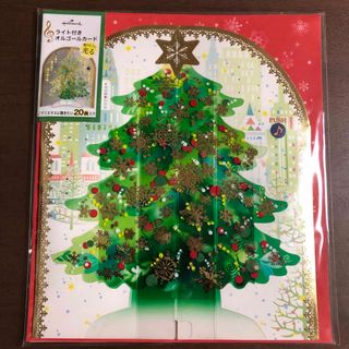 ホールマーク(Hallmark)のHallmark クリスマスカード(その他)