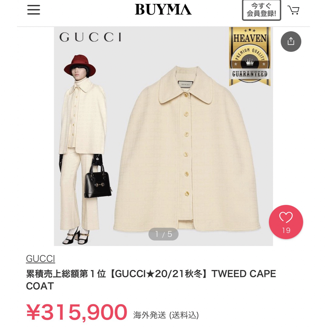 Gucci(グッチ)のGUCCI ツイード　ケープコート　TWEED CAPE COAT レディースのジャケット/アウター(ポンチョ)の商品写真