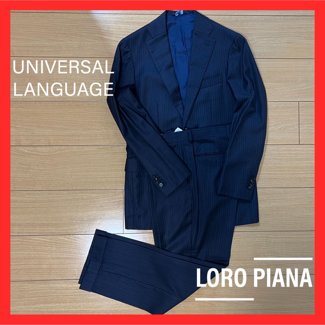 UNIVERSAL LANGUAGE LORO PIANA ロロピアーナ スーツ-