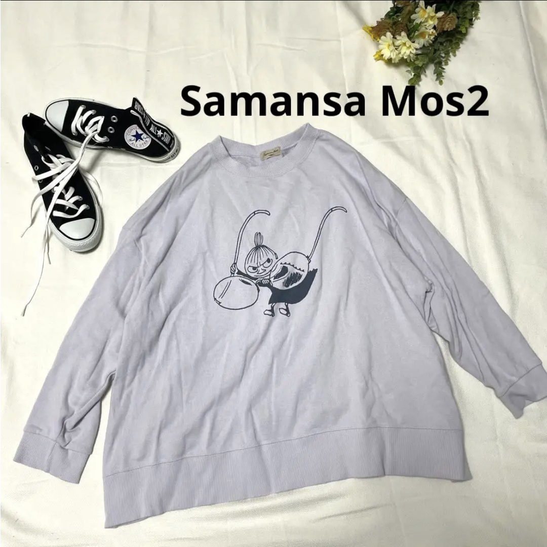 SM2(サマンサモスモス)のサマンサモスモス　ムーミン　ミイプリント　プルオーバー レディースのトップス(トレーナー/スウェット)の商品写真
