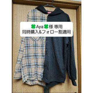 アベイル(Avail)のAya様 専用♡(シャツ)