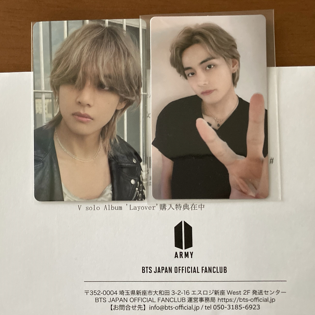 BTS V テヒョン 'Layover' JPFC 特典 ラキドロ トレカ 3枚39Layover