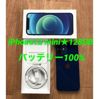 iPhone12mini★バッテリー純正100%★128GB★simフリー