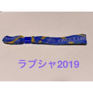 【非売品】SWEET LOVE SHOWER 2019入場者限定バンド(音楽フェス)