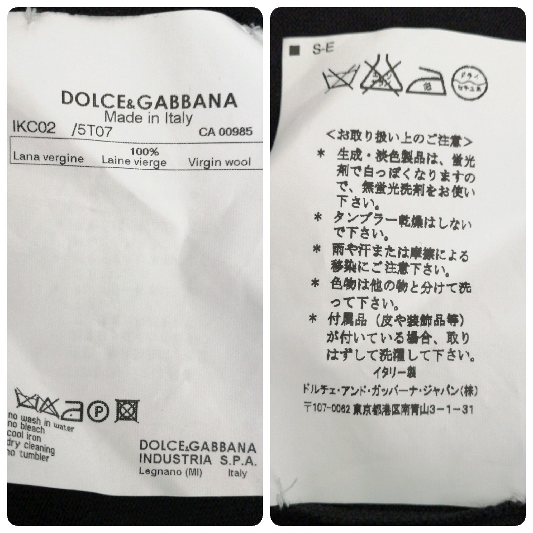 美品【Dolce&Gabbana】ドルチェ&ガッパーナ　七分袖カーディガン