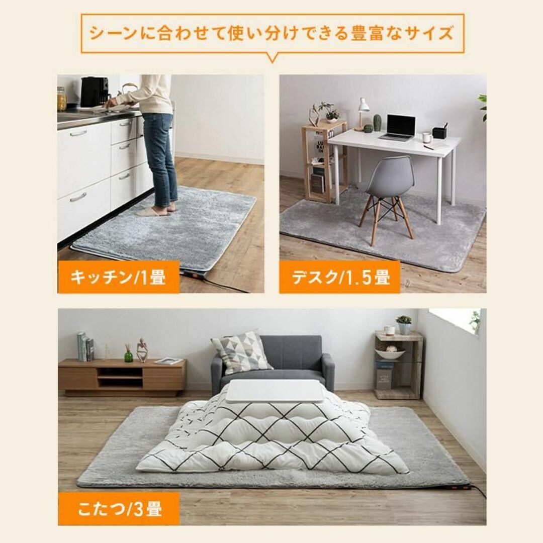 品★TEKNOS ホットカーペット 2畳 本体 ダニ退治機能付き/mega