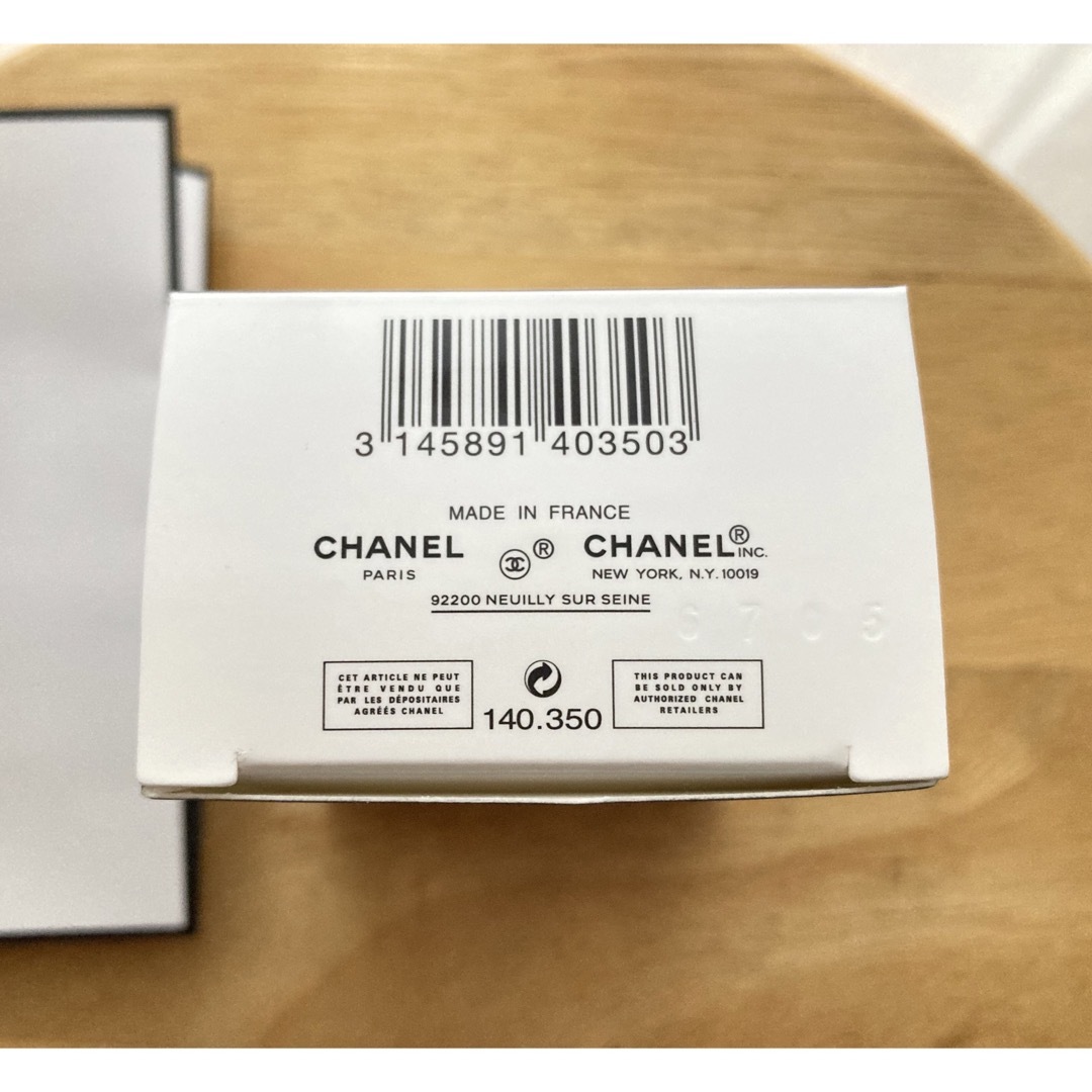 CHANEL(シャネル)のCHANEL  ラ クレーム マン　ハンドクリーム コスメ/美容のボディケア(ハンドクリーム)の商品写真
