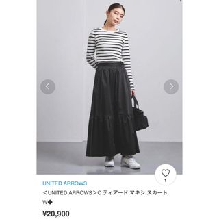 UNITED ARROWS C ティアード マキシ スカート　新品未使用タグ付き