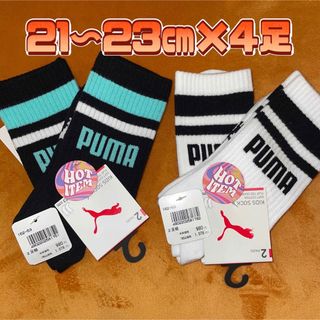 プーマ(PUMA)のPUMA  プーマ　靴下　ソックス　21  22  23  4足(靴下/タイツ)