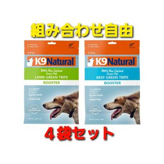 K9 フィーラインナチュラル【ラム・グリーントライプ 】k9ナチュラル[猫用]