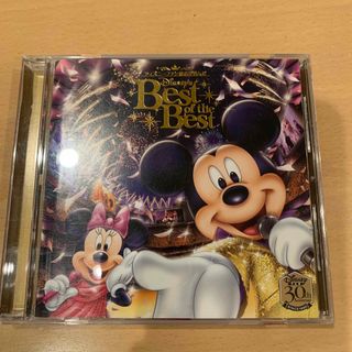 ディズニー(Disney)の中古　ディズニーファン読者が選んだ ディズニー ベスト・オブ・ベスト (キッズ/ファミリー)