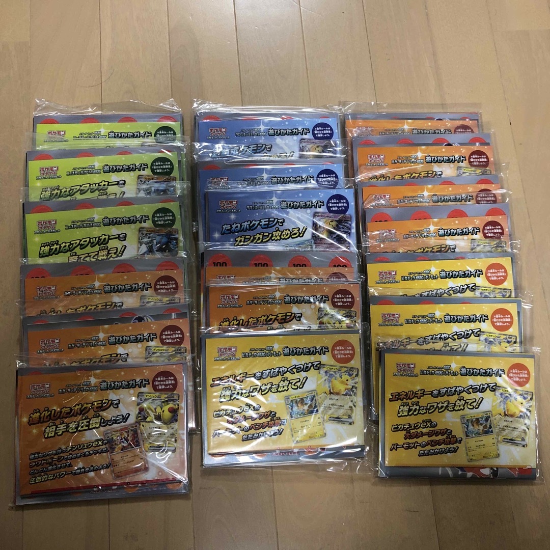 ポケモン - ポケモンカード サプライ(紙製プレイマット・カード