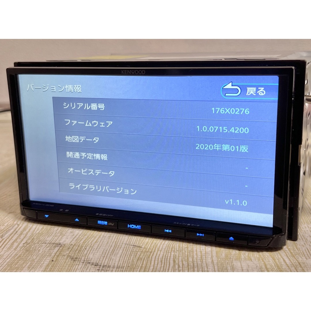 KENWOOD(ケンウッド)のケンウッド 彩速ナビ MDV-L308 2020年製 200mm ワイドモデル 自動車/バイクの自動車(カーナビ/カーテレビ)の商品写真