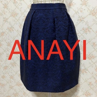 アナイ ペイズリー ひざ丈スカートの通販 32点 | ANAYIのレディースを