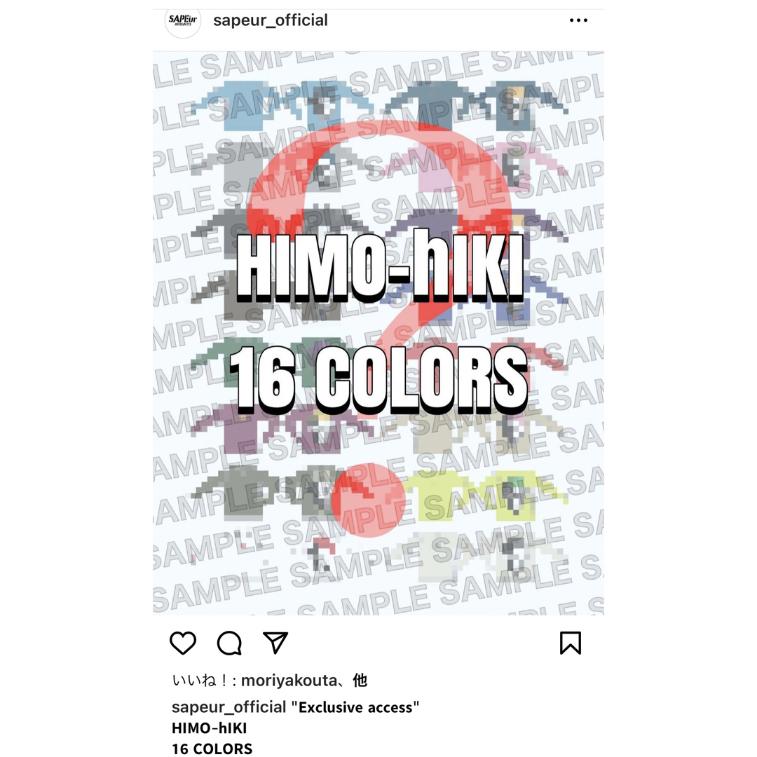 SAPEur サプール HIMO-HIKI ロンT ロッドマン - Tシャツ/カットソー(七