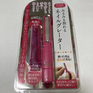 新発想爪切りのネイルグレーター　　ピンク(ネイルケア)