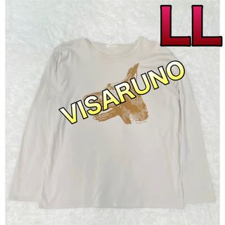 マルイ(マルイ)のビサルノ メンズ 長袖Tシャツ LLサイズ(Tシャツ/カットソー(七分/長袖))