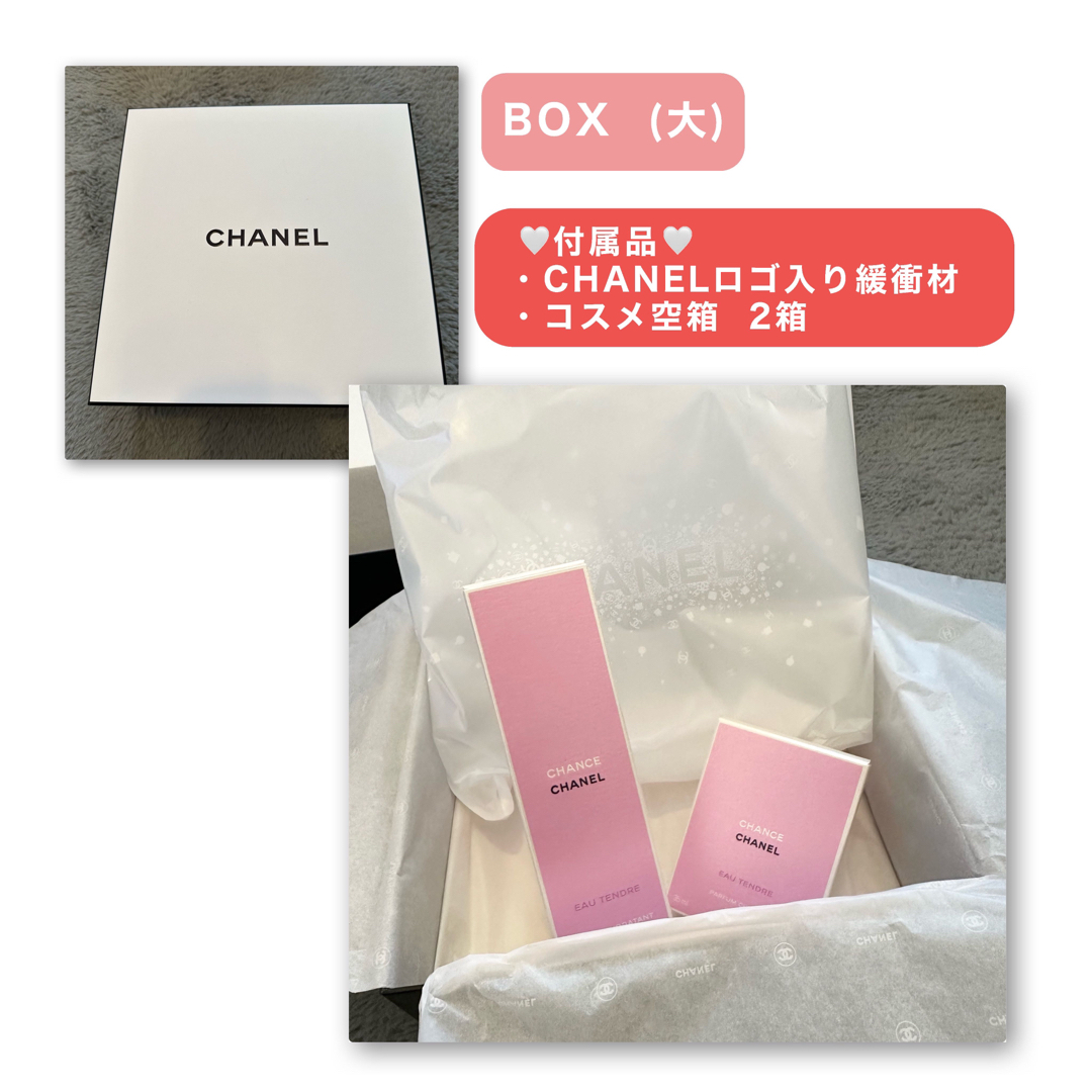 CHANEL BOX5箱　コスメ空箱5箱付き　セット　空箱 1