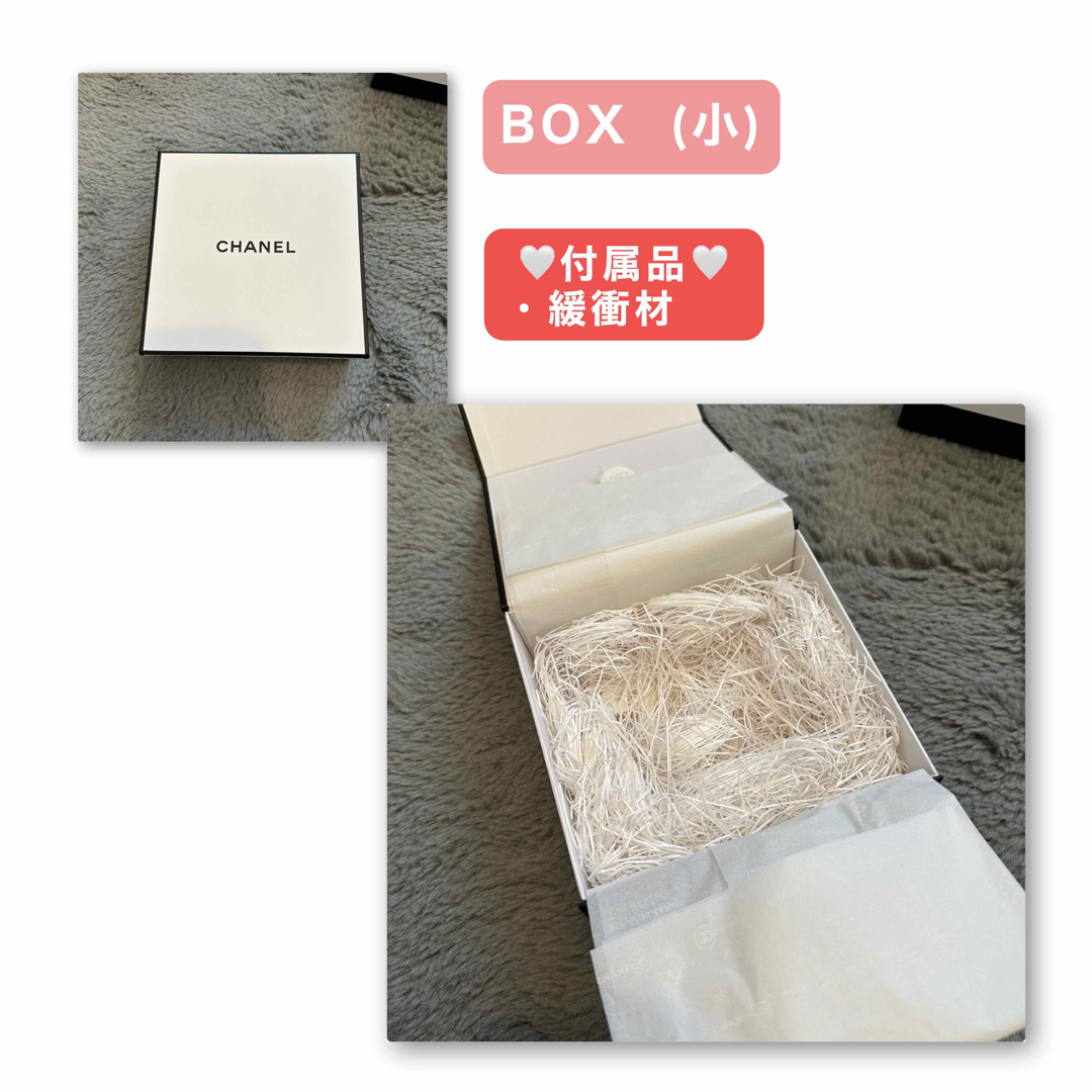 CHANEL BOX5箱　コスメ空箱5箱付き　セット　空箱 3