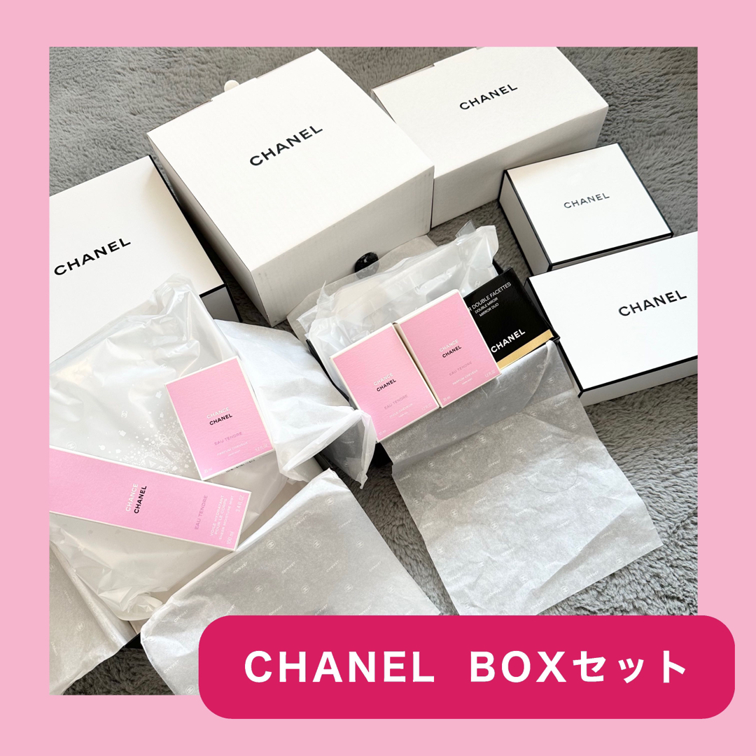 CHANEL BOX5箱　コスメ空箱5箱付き　セット　空箱