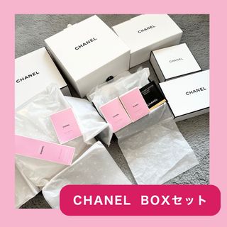 CHANEL 空箱8点以上セット(おまけ付き)