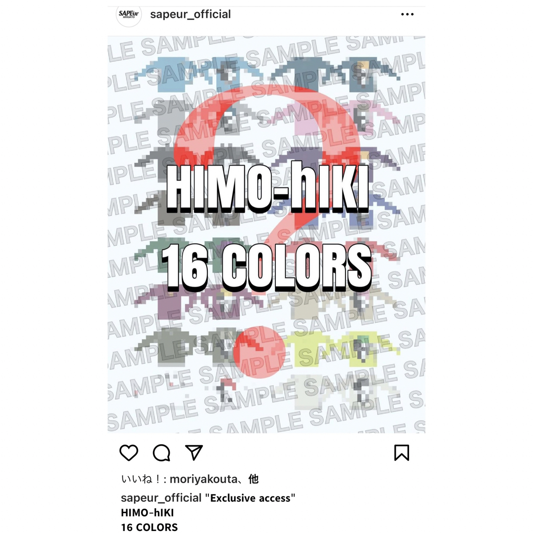 SAPEur サプール HIMO HIKI ロンT ロッドマン