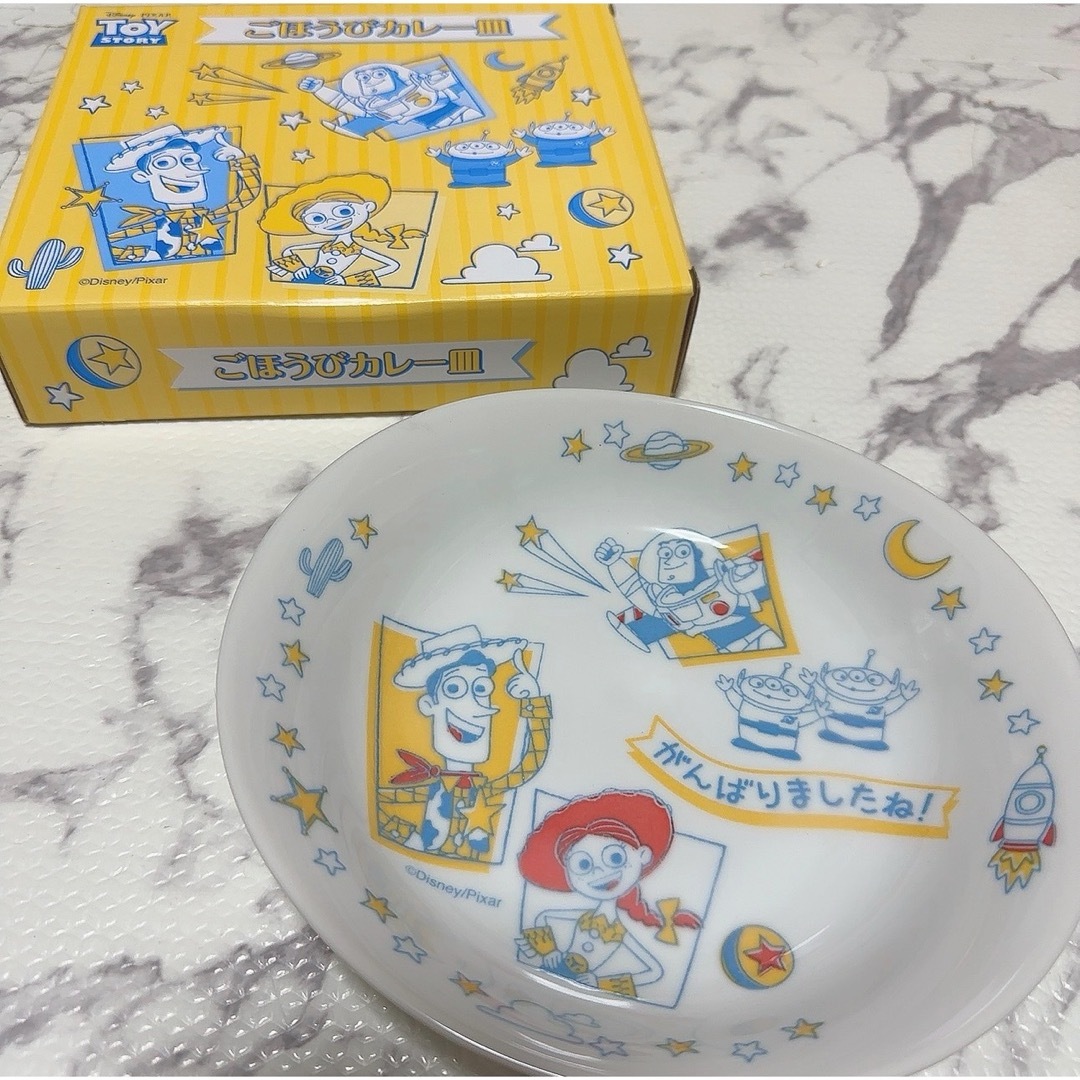 Disney(ディズニー)の新品 トイストーリー ごほうびカレー皿 キッズ/ベビー/マタニティの授乳/お食事用品(プレート/茶碗)の商品写真