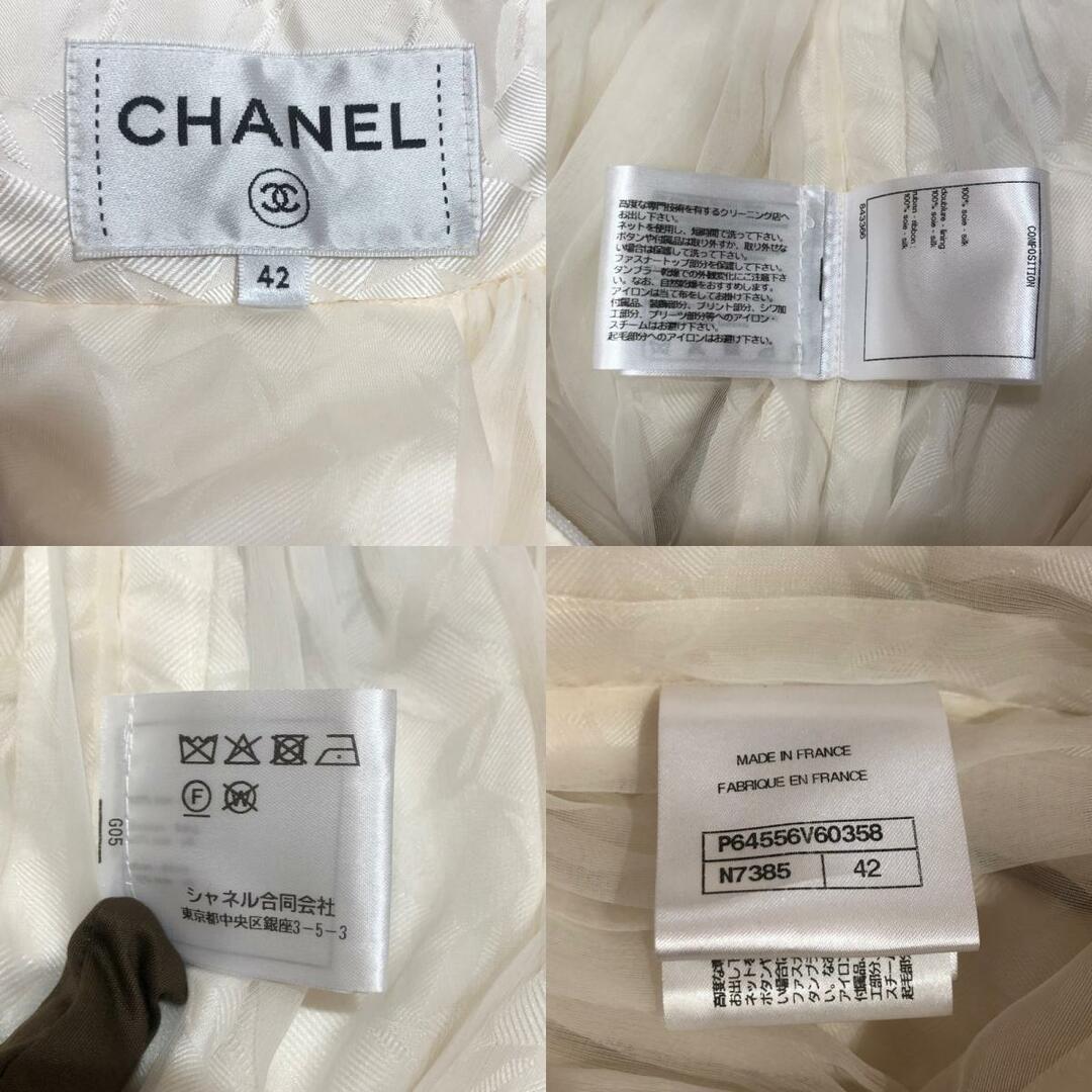 シャネル CHANEL リボンデザインプリーツロングスカート 20AW P64556 クリーム ブラック シルク レディース ロングスカート