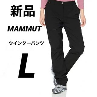 Mammut - ☆新品未使用☆マムート コンベイ ウィンター パンツ