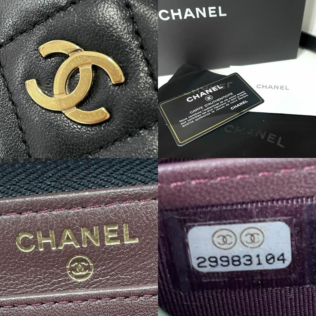 CHANEL シャネル ラムスキン マトラッセ 長財布 ブラック 新型