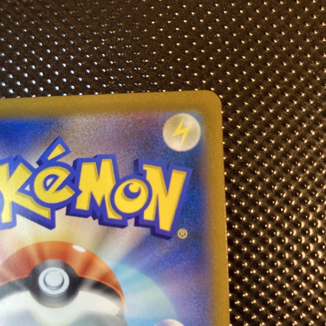 ポケモンカード ユウリSR 横線無し ポケモンカード ユウリSR 横線無し